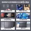 海尔冰箱十字对开四开T型门659升杀菌净味大容量彩晶面板家用电冰箱 全空间保鲜科技＋EPP超净杀菌＋智能WIFI BCD-659WGHTD19SEU1 商品缩略图1
