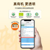 有机沙棘原浆 | 鲜果成浆 多重营养【拾爸精选】 商品缩略图5