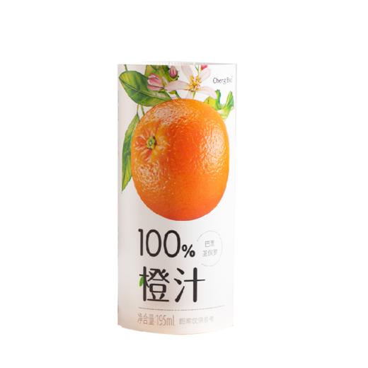 橙宝橙汁195ml 商品图0