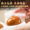 【糟香入味】邵万生 糟香溏心蛋 360g/360g*2 商品缩略图3