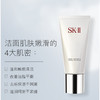 SK-II女士舒透护肤洁面120g 商品缩略图2
