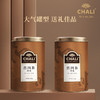 CHALI茶里礼品-普洱茶（熟茶）罐装128g×2罐 商品缩略图3