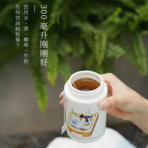 陆宝-半日良根手绘随手杯300ml日常生活 商品图2