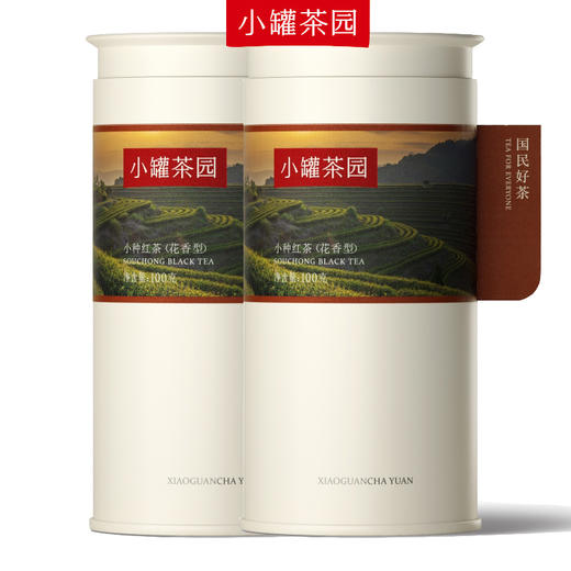 小罐茶园 彩标系列(多泡装) 2罐装 四选一 (花香小种红茶、滇红、寿眉茶、陈皮白茶） 商品图3