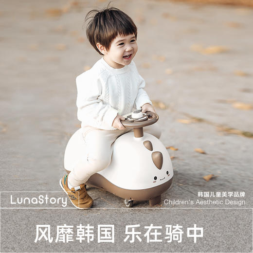 【品牌直供】lunastory花生车扭扭车 商品图1
