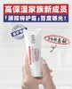 圣诞好价！Kiehl's  科颜氏高保湿屏障修复霜 50ML*2只￥550直邮到手 商品缩略图0