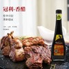 【中欧班列精选】德国冠利香醋 原装进口冠利凉拌醋油醋汁沙拉海鲜点蘸香醋 500ml/瓶 商品缩略图0