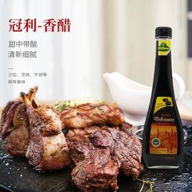 【中欧班列精选】德国冠利香醋 原装进口冠利凉拌醋油醋汁沙拉海鲜点蘸香醋 500ml/瓶