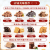 马奇新新进口柠檬夹心饼干休闲零食大礼包点心糕点下午茶罐装532g独立小包 商品缩略图7