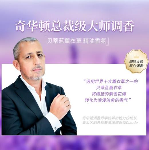 蔬果园贝蒂蓝薰衣草精油香氛洗衣液2kg-3240 商品图2