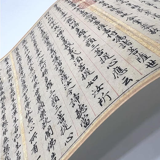 赵孟頫《金刚经》 商品图2