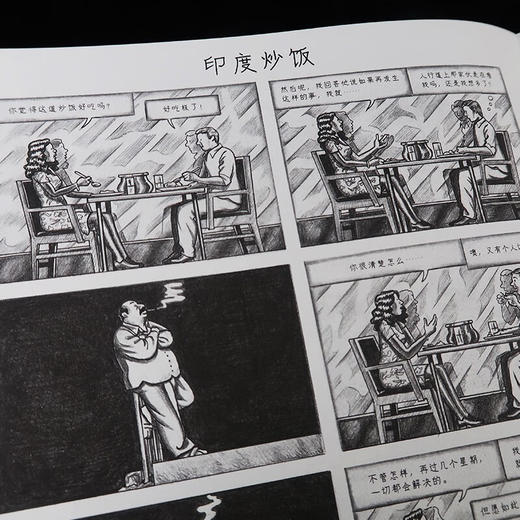 【特价】一座城市的一天：班加罗尔日与夜 商品图4