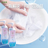 内衣清洗剂660ml 商品缩略图4
