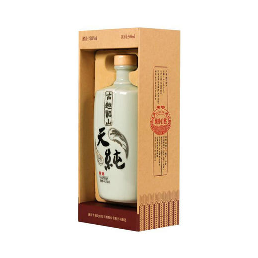 古越龙山 天纯本色 花雕酒 黄酒 500ml 14.0%VOL 商品图0