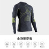 XBIONIC聚能加强4.0 滑雪保暖速干衣 功能内衣运动户外 压缩衣男X-BIONIC 商品缩略图2
