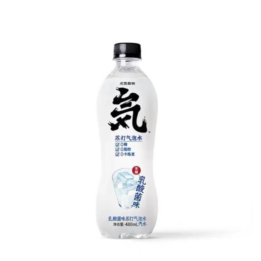 元气森林汽泡水乳酸菌味480ml 商品图0