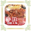 女同桌 麻辣味牛肚自热小火锅 320g/盒 商品缩略图0