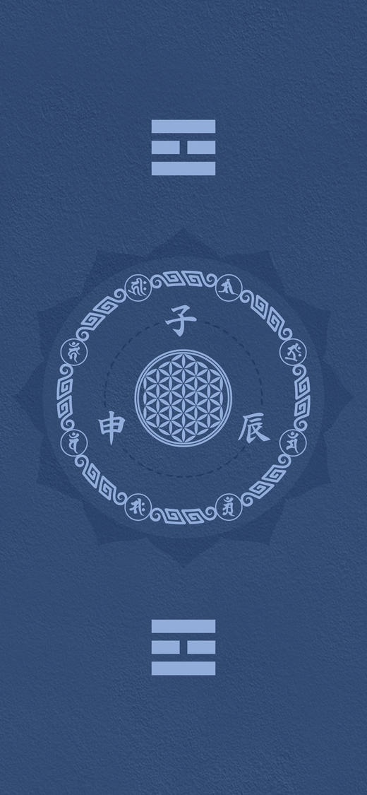 冬至手机屏保【sui喜领取】直接选自己的生肖屏保，长按屏保，保存至手机即可使用。 商品图3