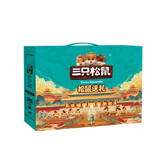 三只松鼠松鼠送礼1973g#24年货节 商品图2