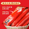 【中华老字号】节日礼盒 沈大成 上海喜糕礼盒 380g*2 商品缩略图4