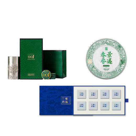【上市狂欢年货节】澜沧古茶2022年001鉴赏装84g+景迈春香大饼357g+兰蜜丹珠64g生茶大礼包 商品图5