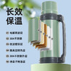 探索保温壶 商品缩略图1