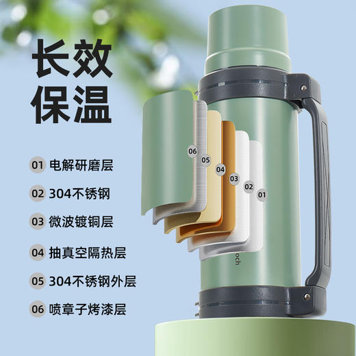探索保温壶 商品图1