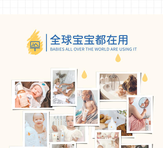 【儿童脸部护理】欧优乐 商品图2
