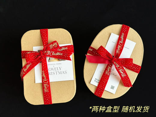 🎄圣诞曲奇礼盒「两种盒型随机发货」 商品图2