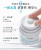绽妍维生素b5面霜50g 商品缩略图2