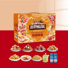 三只松鼠松鼠纳福1495g#24年货节 商品缩略图0