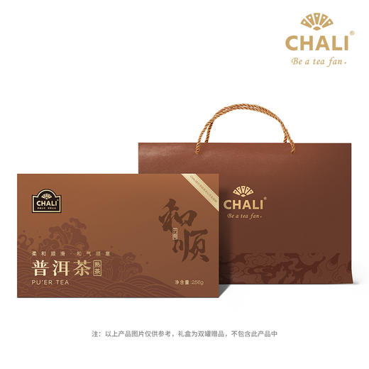 CHALI茶里礼品-普洱茶（熟茶）罐装128g×2罐 商品图4