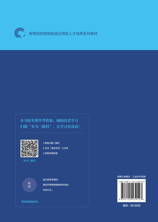 智能控制基础（卢明明） 商品图1