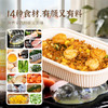 中洋鱼天下海鲜炒饭 商品缩略图1