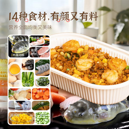 中洋鱼天下海鲜炒饭 商品图1