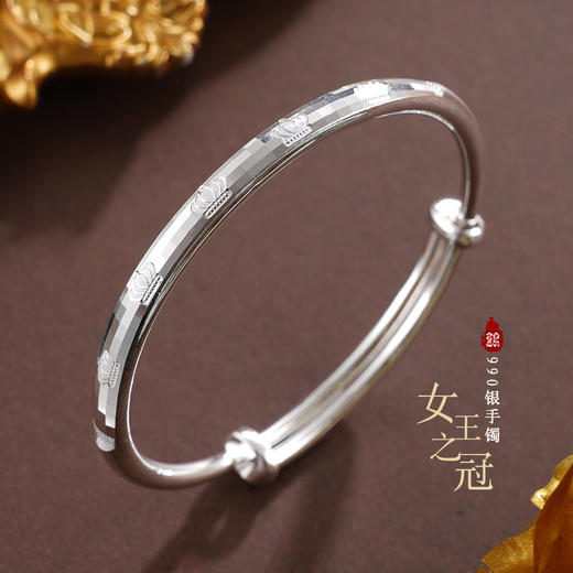 子佩集S990银【女王之冠】手镯【SZ3003】推拉2312 商品图0