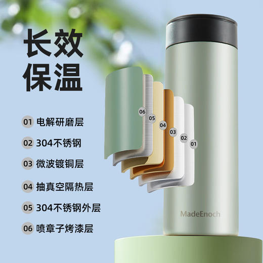 探索保温杯 商品图1