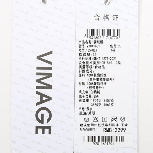 VIMAGE纬漫纪冬季新款纯色时尚个性短款外套女V2011601 商品图6