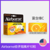 【单独下单—省外保税仓发货】美国Schiff旭福保健 维生素C泡腾片桔子味 10粒 （效期至2024年06月） 商品缩略图0