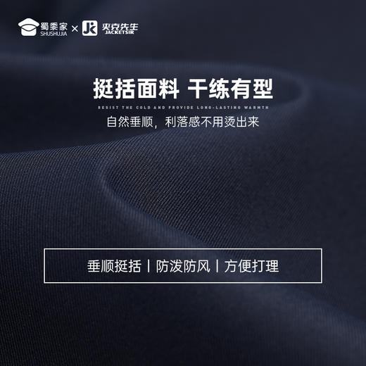 【通勤立领夹克/清仓】加厚保暖通勤夹克 商务休闲夹克 商品图8