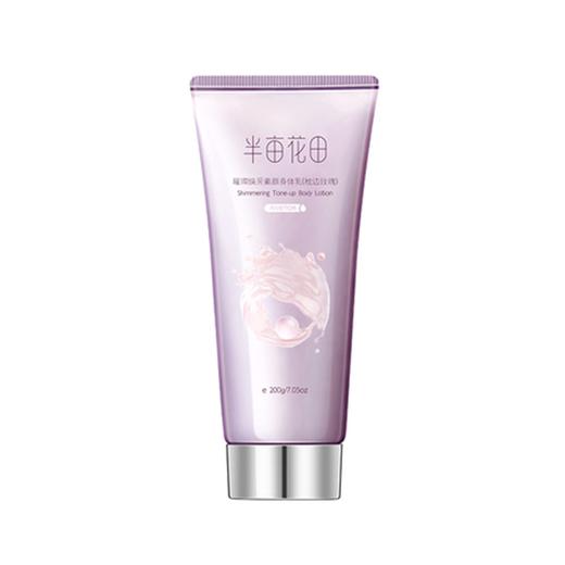半亩花田枕边玫瑰璀璨焕彩身体乳200g 商品图0