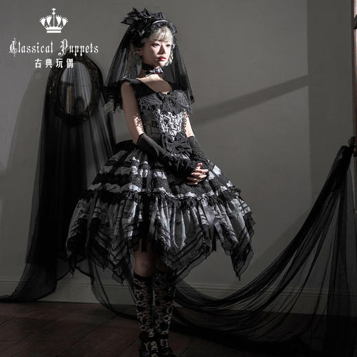 【全款预售】博物馆联名 布鲁克林家具目录JSK 古典玩偶 Lolita【2024年5月31日起发货】 商品图2