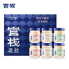 官栈 纯奶即食花胶70g*6-礼盒装 商品缩略图0