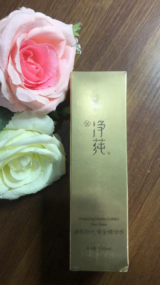 净莼三花一草金海肌凝露 商品图0
