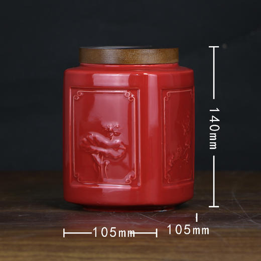 福乐安康【双瓷罐•红】86元一套/共4套 商品图4