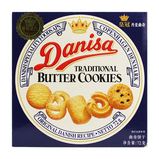 【口感细腻香浓】皇冠曲奇进口丹麦曲奇饼干零食伴手礼年货喜糖饼干，咬一口，曲奇散发着迷人的黄油香气，令人陷入幸福的时光隧道。 商品图0