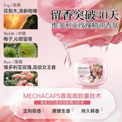 （分多包裹发货）清风+变脸猫+SukGarden蔬果园+心相印+袋鼠医生（超值洗护组合）【鲜享5.0】 商品图3