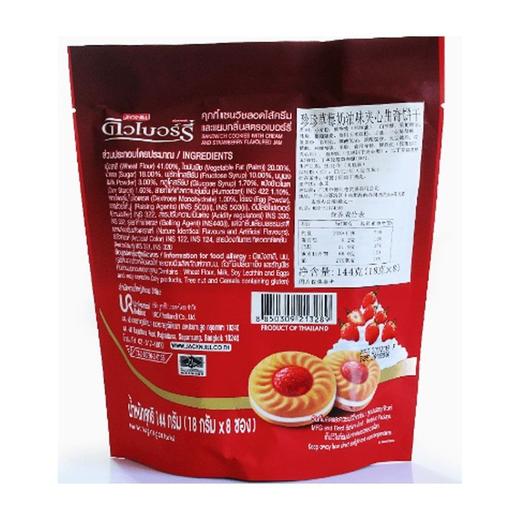 珍珍 草莓奶油味夹心曲奇饼干 144g 商品图2