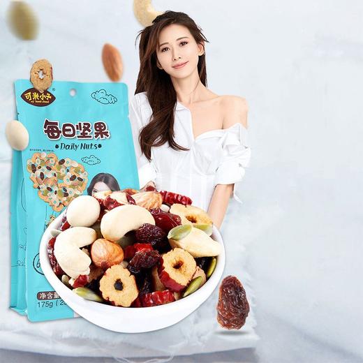 可米小子每日坚果A25g 商品图0