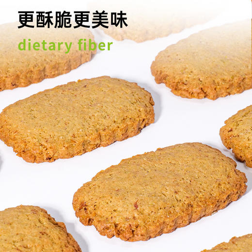 富含满满的膳食纤维 紫皮石斛玫瑰纤维饼240g/盒*3盒 商品图3